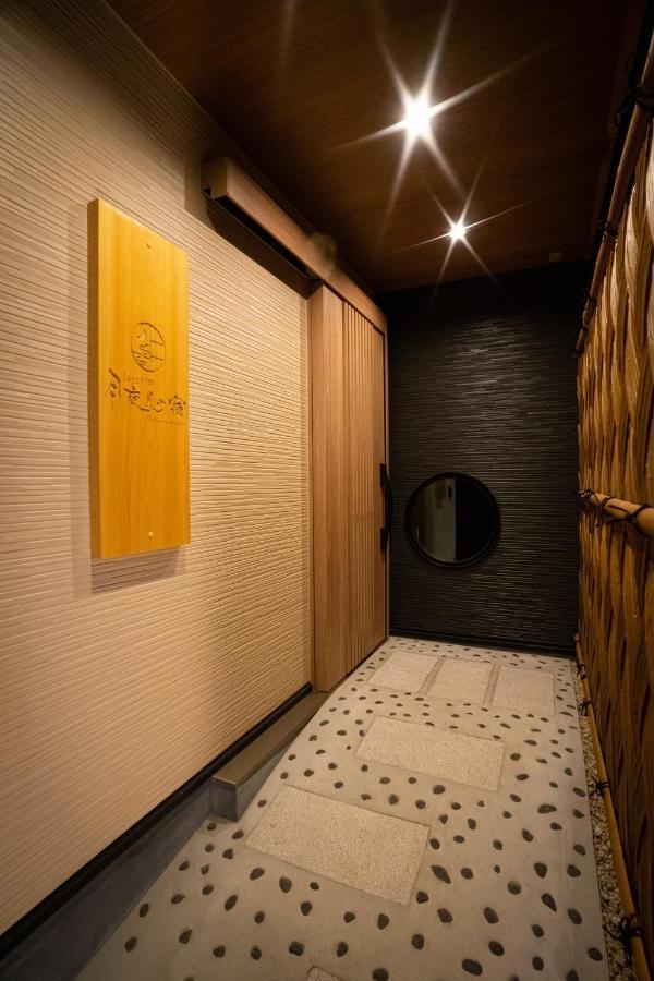 Ixyz別邸 月夜見の宿 Nagoya Bagian luar foto